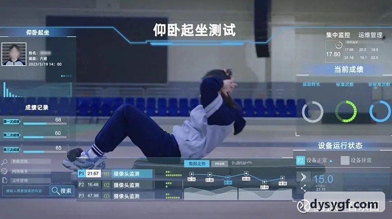 抖圈集团- (中国区)官方网站关于智慧操场白皮书技术发布